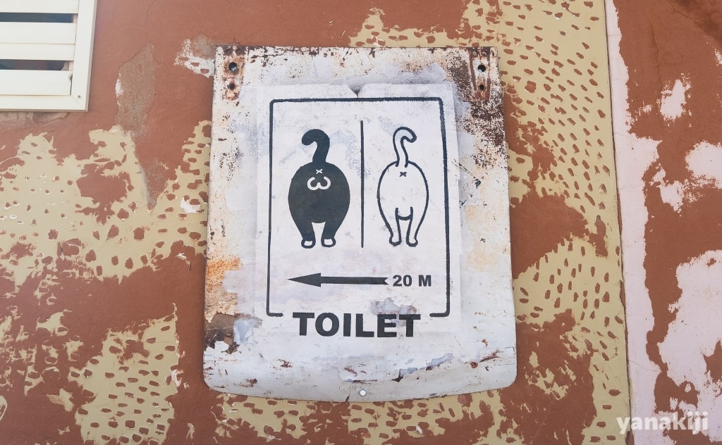 ソリテアのトイレ看板