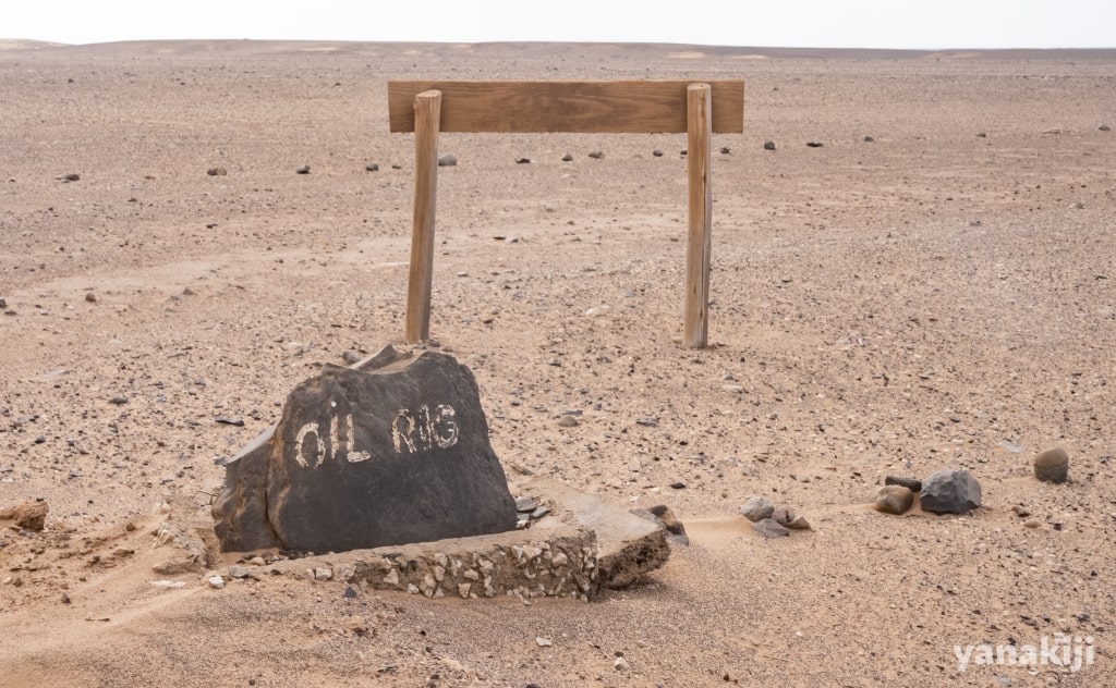 OIL-RIGの岩
