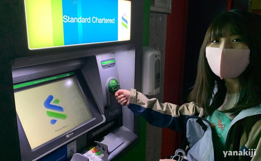 お金をおろす