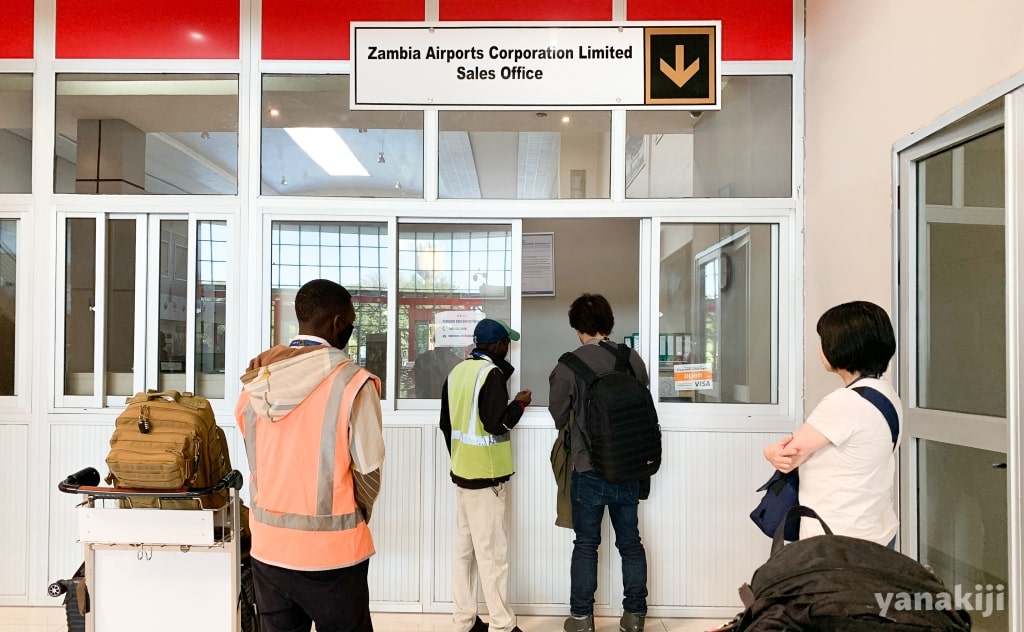 リビングストン空港で支払い