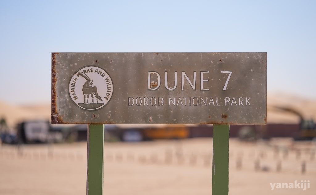 DUNE7の看板
