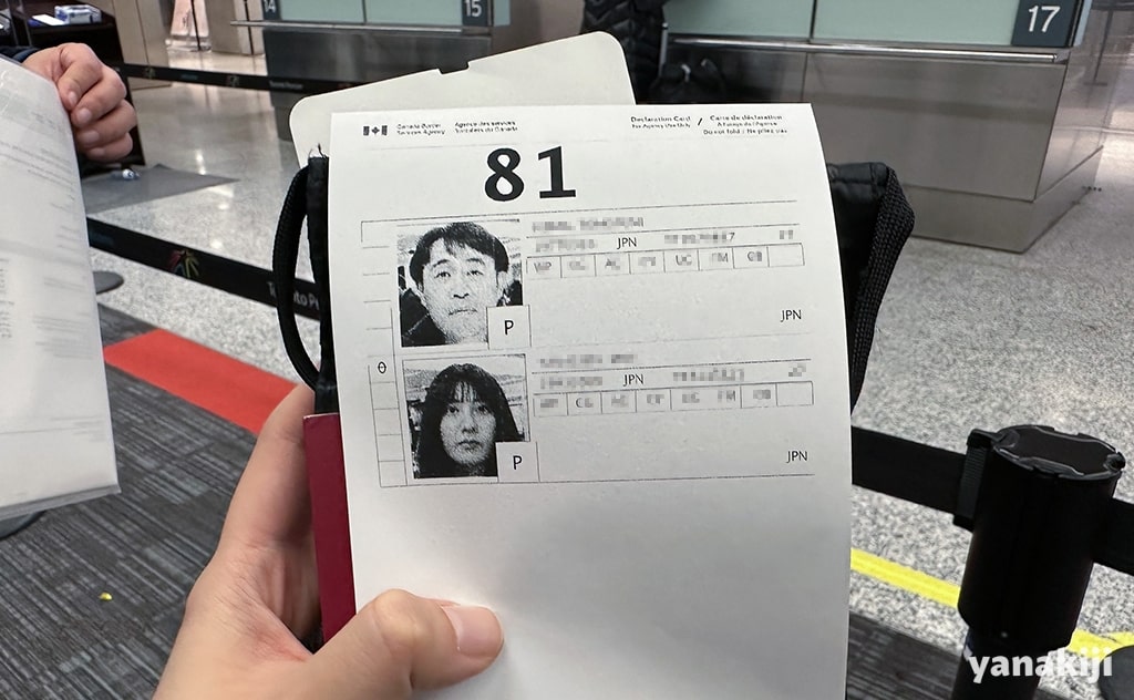 入国審査システム通過後の印刷情報