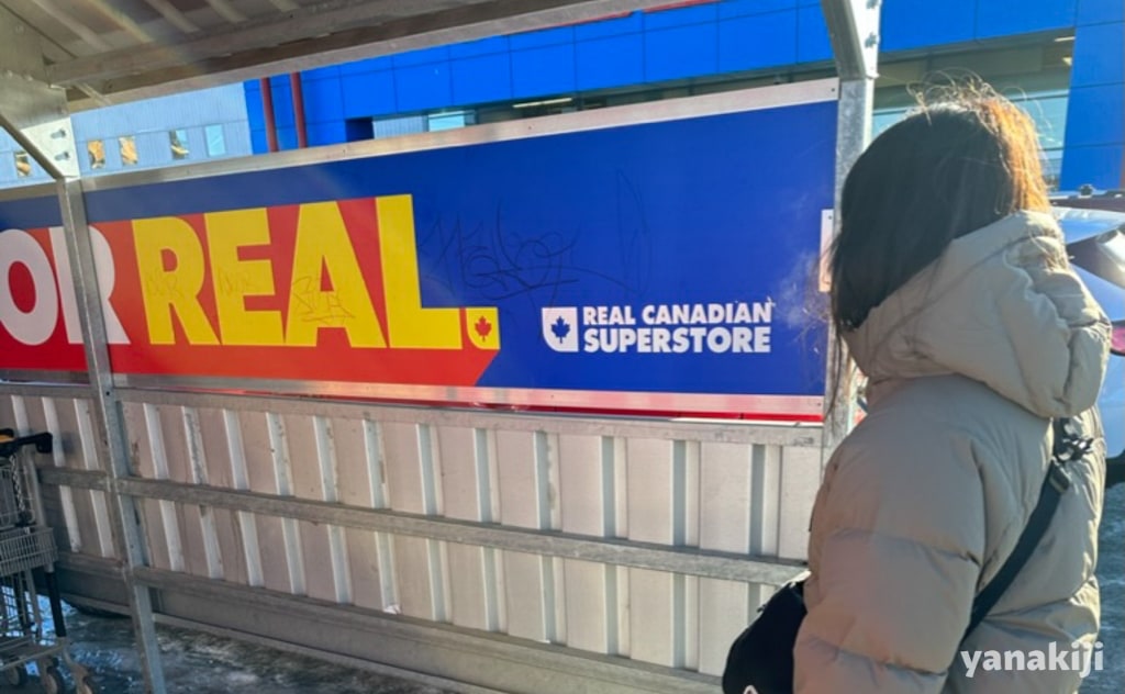 REAL CANADIAN SUPERSTORE