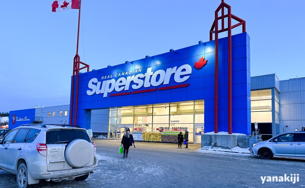 Real Canadian Superstore