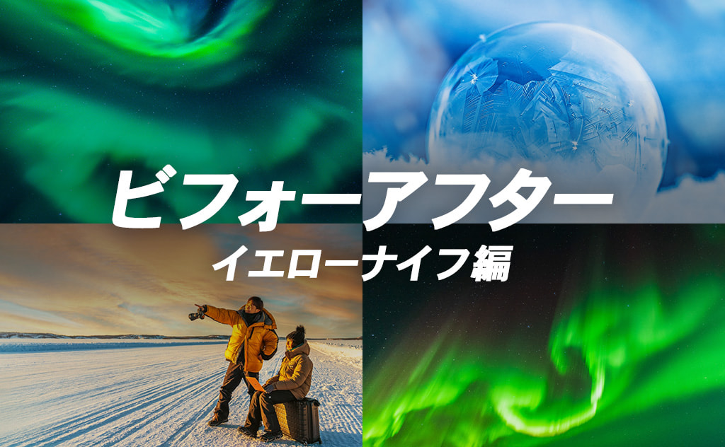ビフォーアフター-3