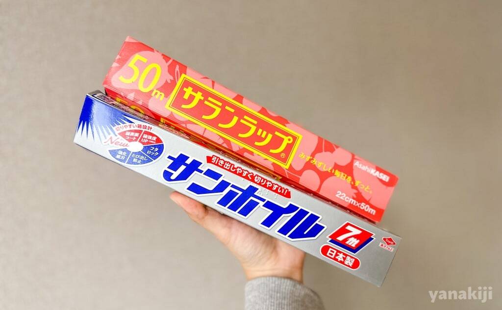 サランラップとアルミホイル