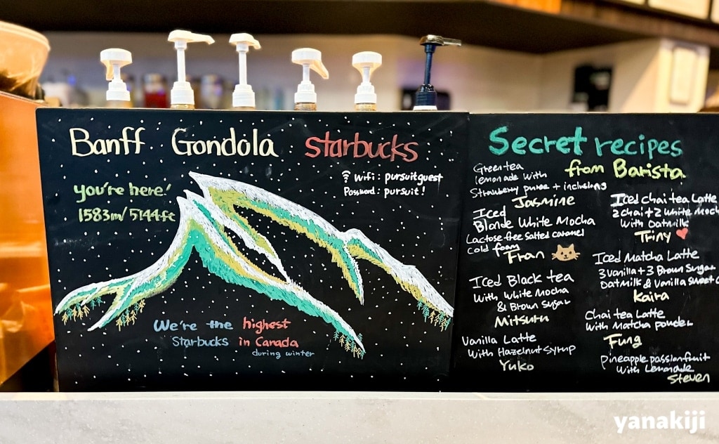 スタバの黒板