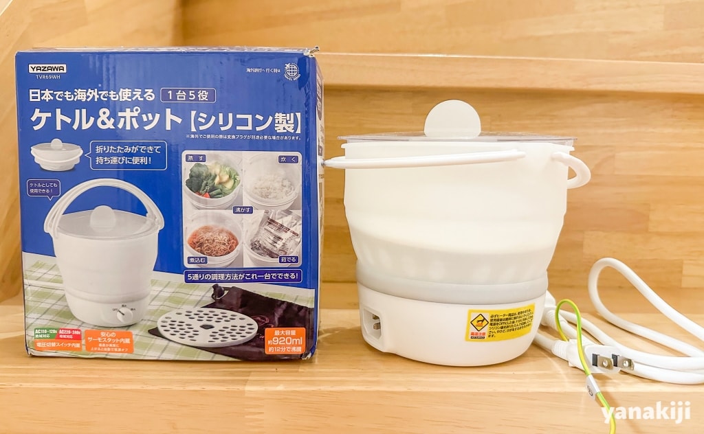 電気湯沸かし鍋