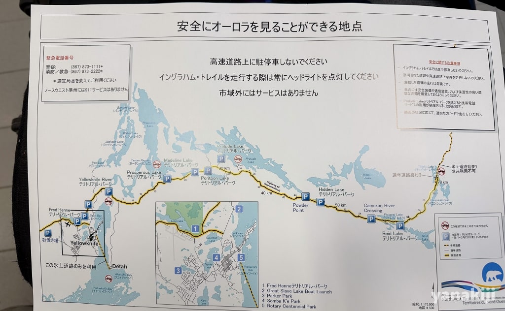 日本語のオーロラビューポイントの地図