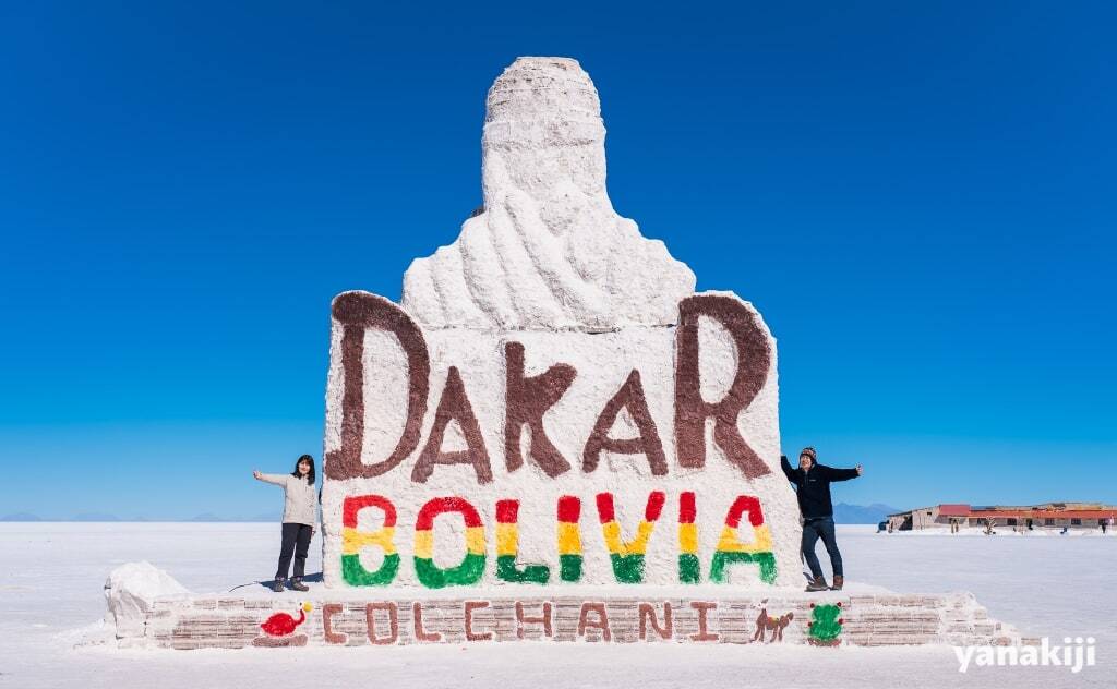 DAKARの塩オブジェ_記念撮影