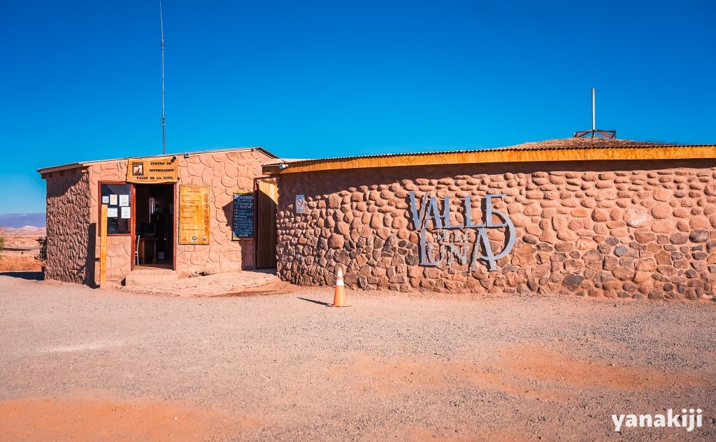 2_Valle-de-la-Lunaのレセプション外観