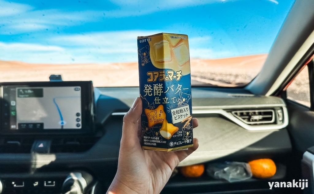 6_コアラのマーチ効果、発酵バター仕立て