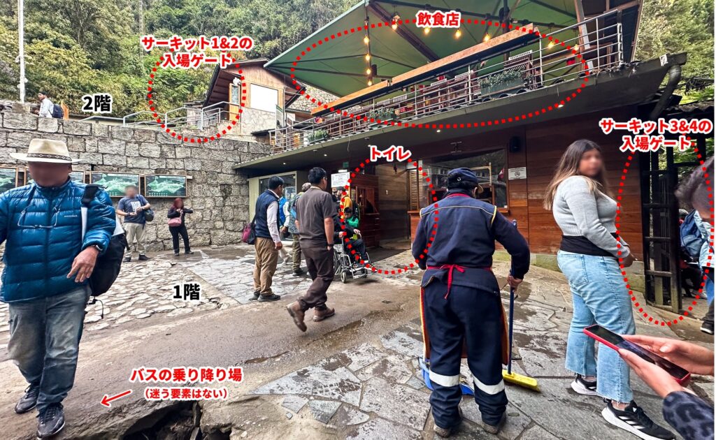 マチュピチュ遺跡のゲート付近
