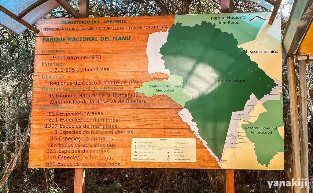 マヌー国立公園のマップ