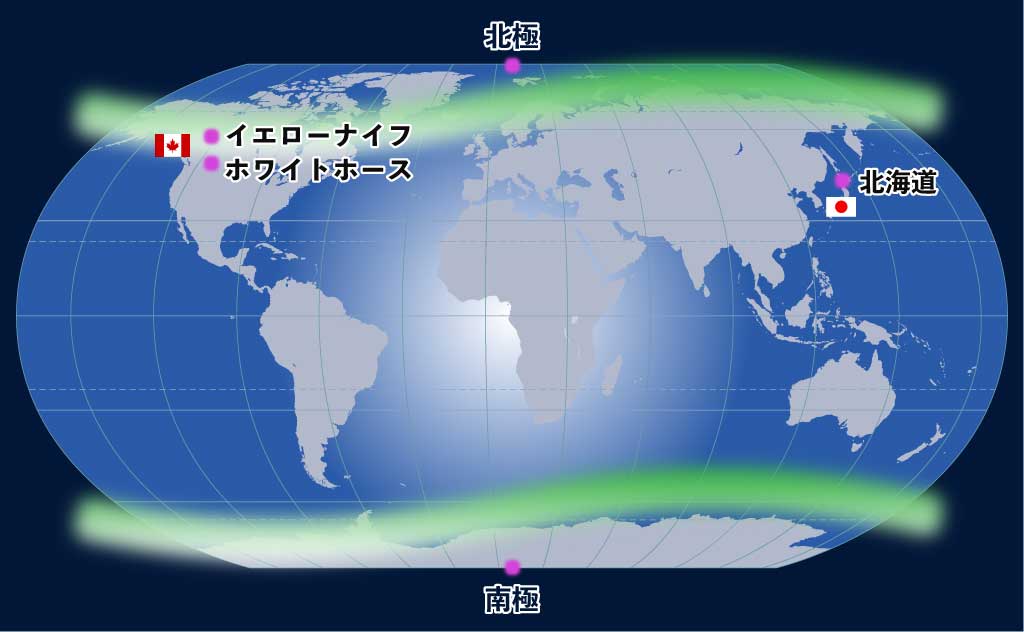 オーロラベルト