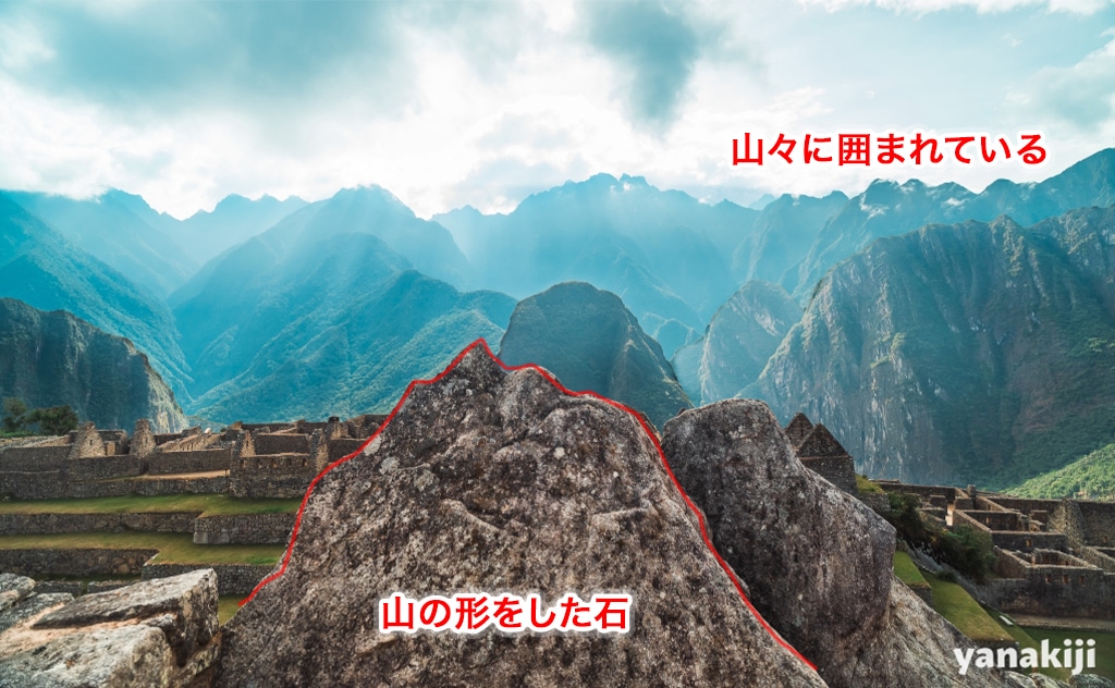山々の神