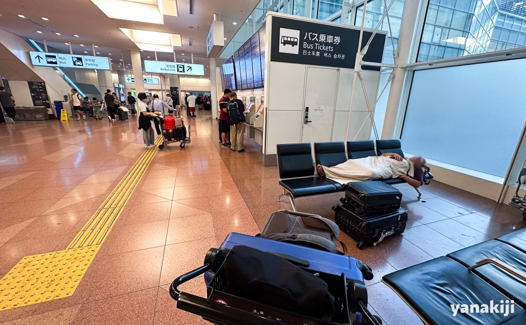 空港
