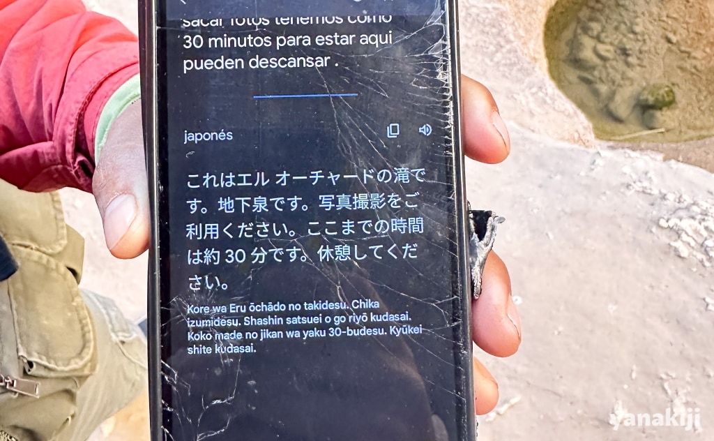 翻訳-1