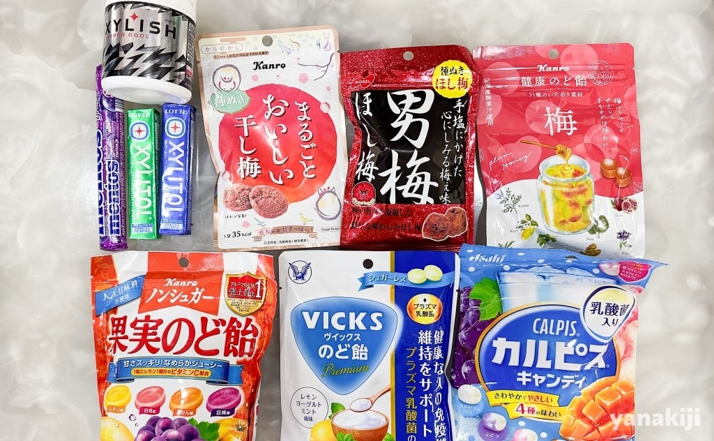 ガム・飴・干し梅など