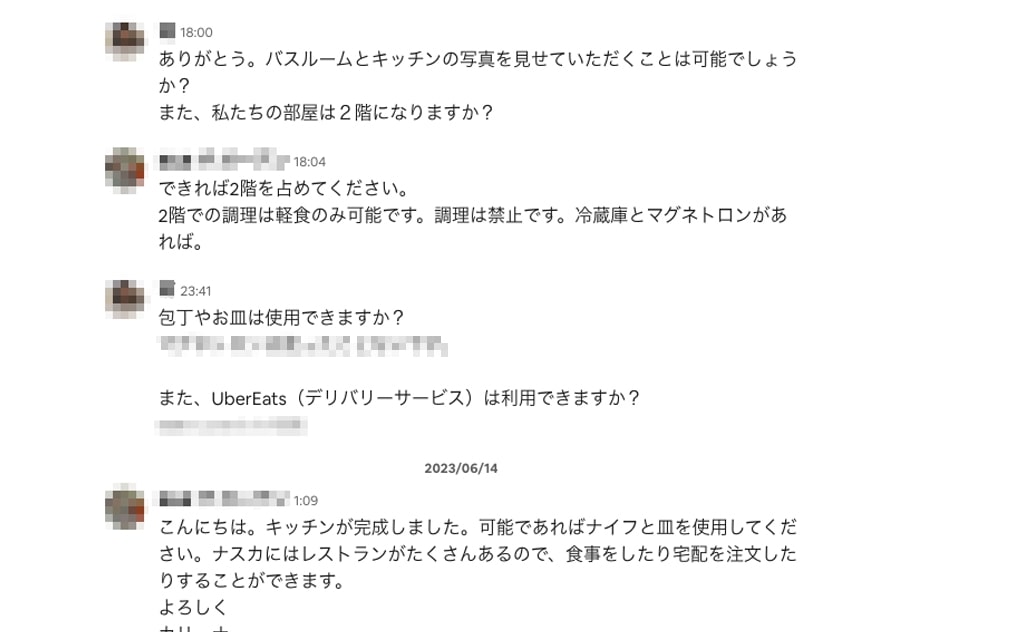 スペイン語の翻訳がうまくいかない例