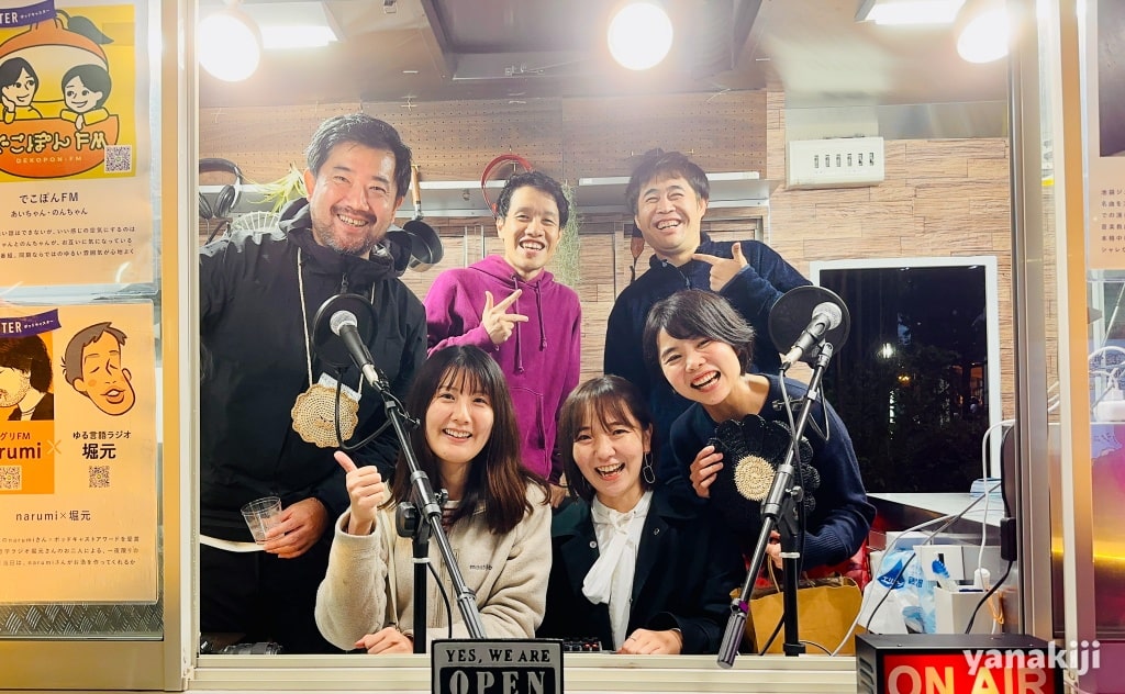 ポッドキャスター大集合(11月10日)