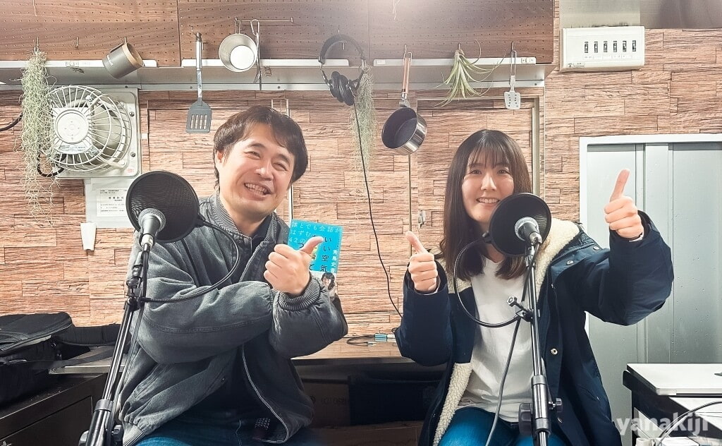 yanakijiがニッポン放送で紹介されました！秀島史香さんゲスト回 #橋本直と鈴木真海子のCROSSPOD