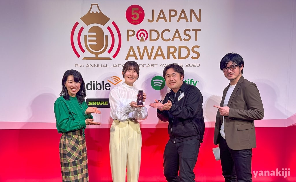 古田さんと秀島さんと撮影