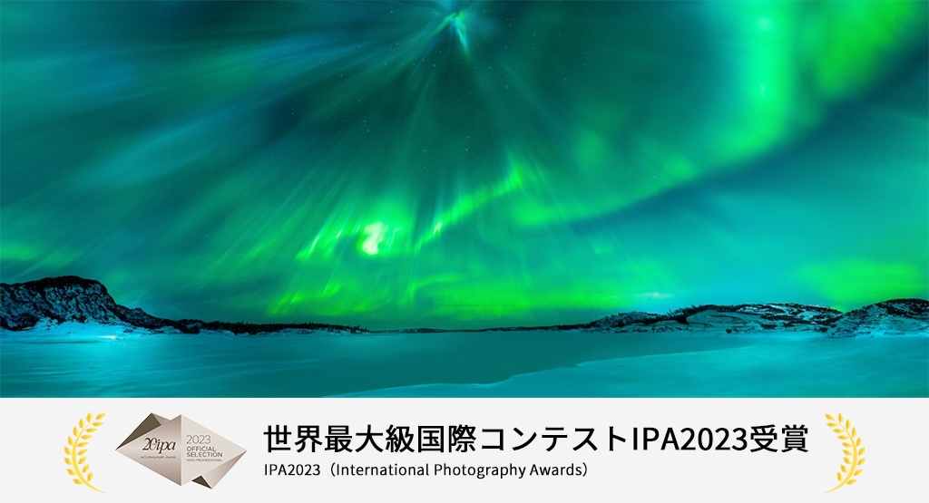 IPAブログ受賞画像