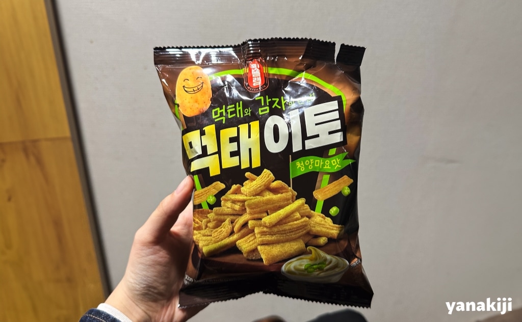 セブンイレブンで買ったスナック菓子