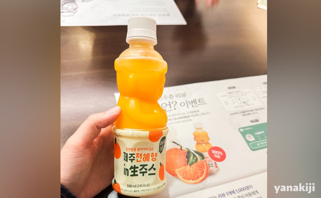 済州島みかんジュース