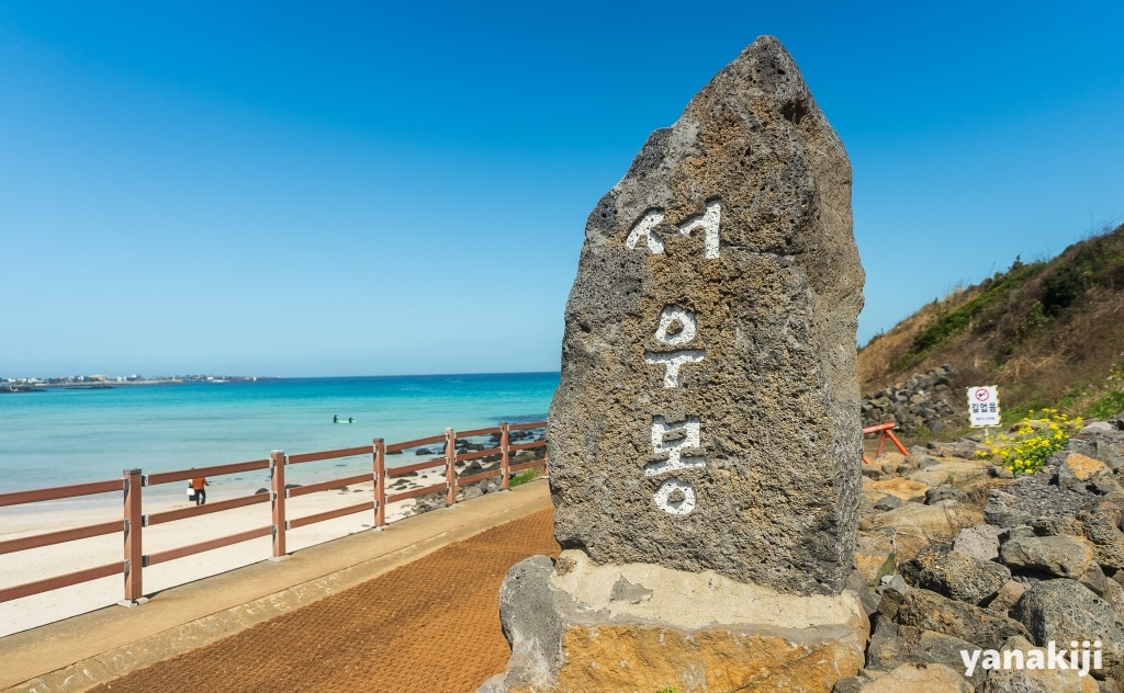 岩のオブジェ