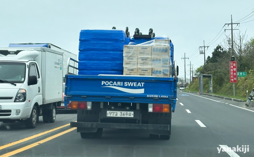 道路