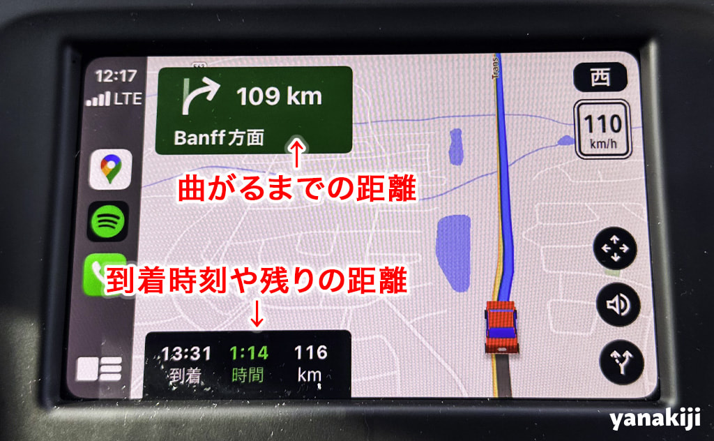 carplay_画面-1