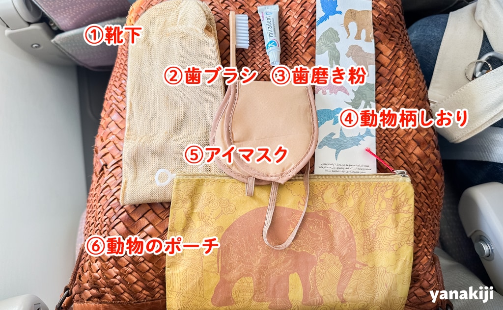 動物柄が可愛いアメニティセット