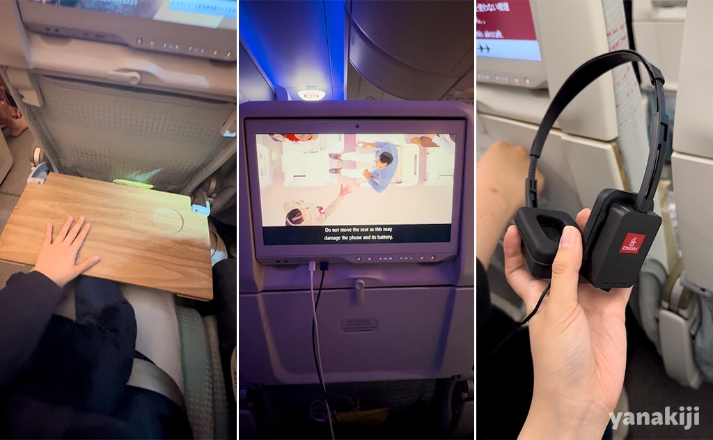 エミレーツA380新型の機内(身の回り)