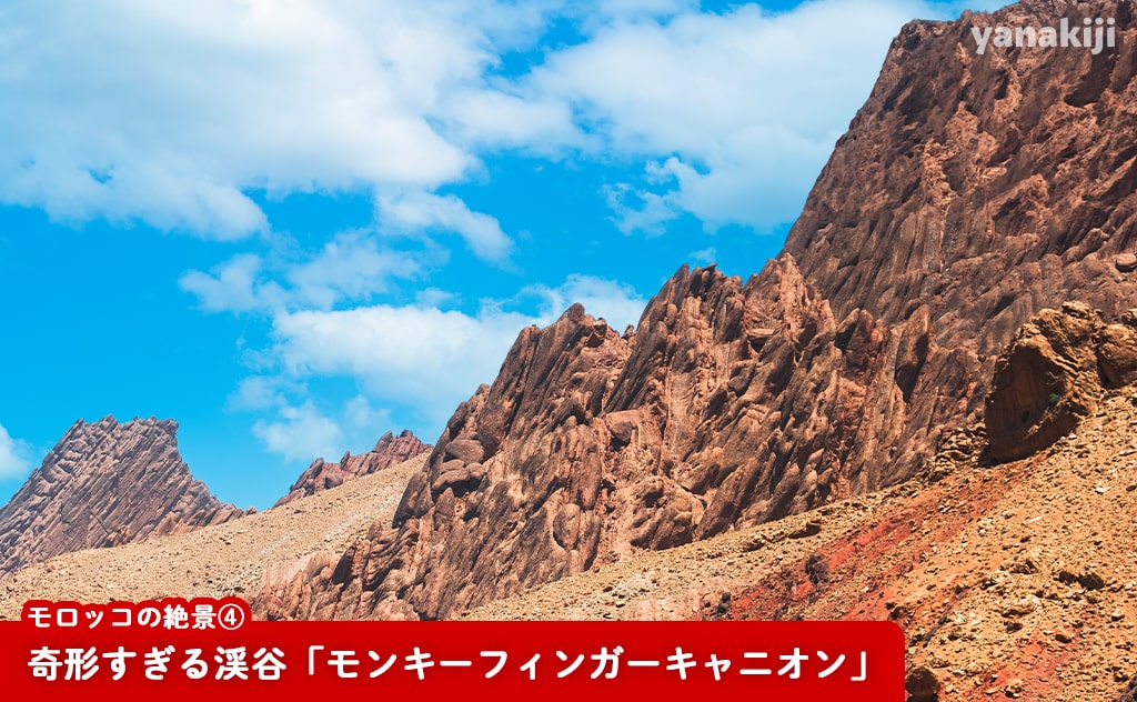 奇形すぎる渓谷「モンキーフィンガーキャニオン」