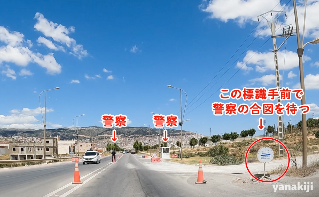 警察の許可なく発車したら罰金