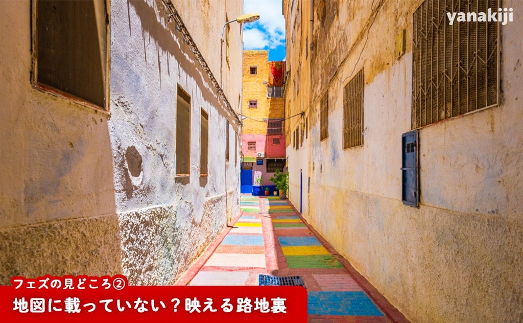 地図に載っていない?映える路地裏