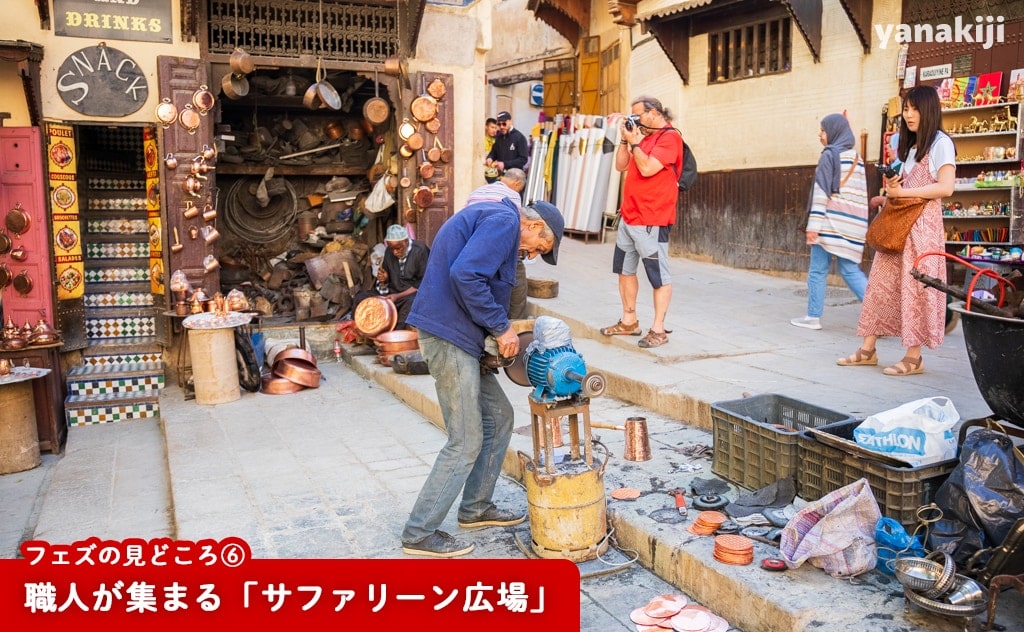 職人が集まる「サファリーン広場」