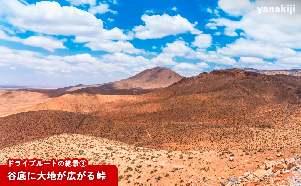 谷底に大地が広がる峠