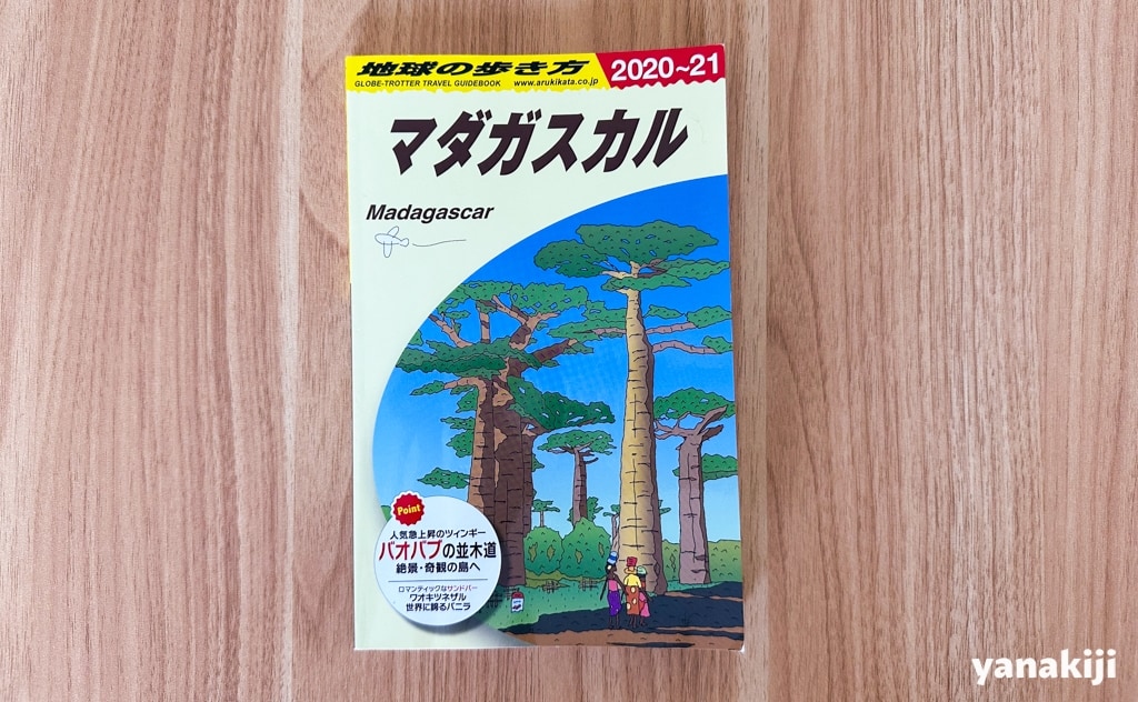 トップ