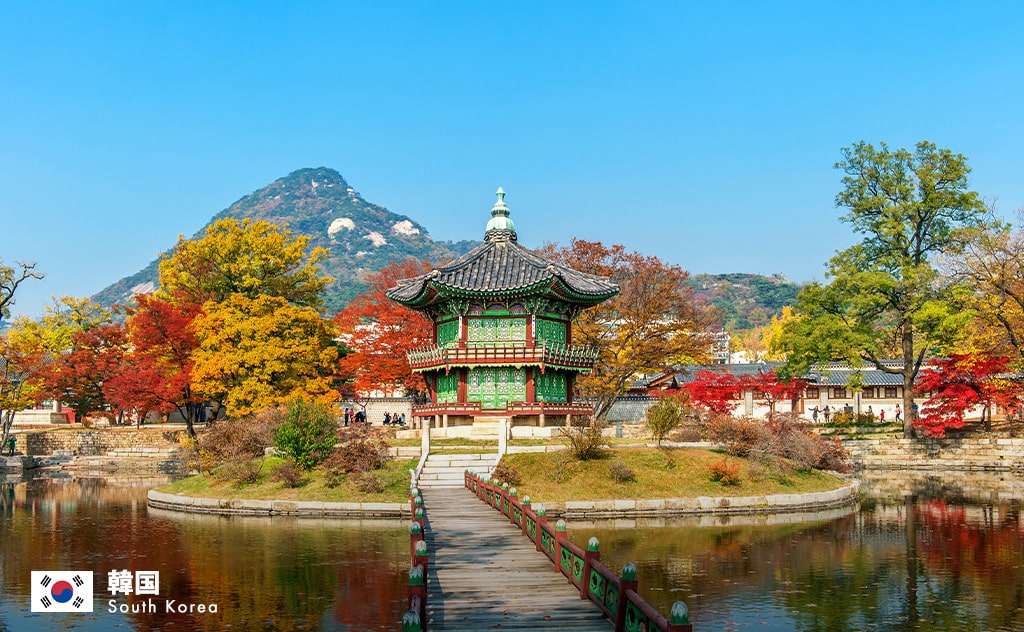 韓国