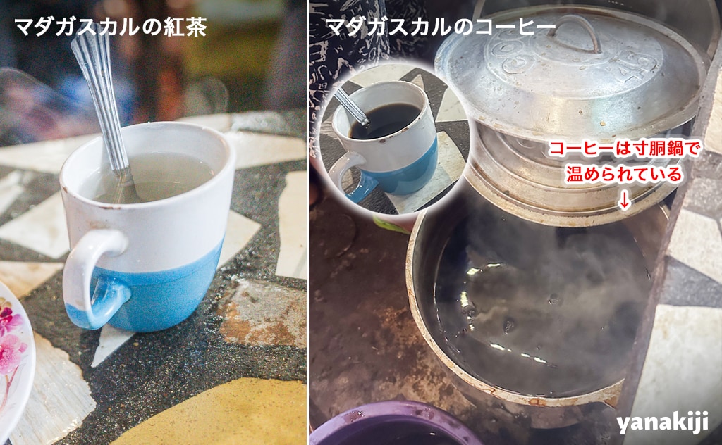 紅茶とコーヒー