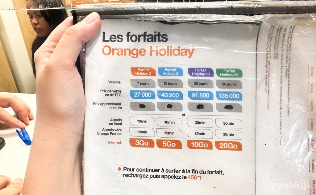 Orangeの料金表