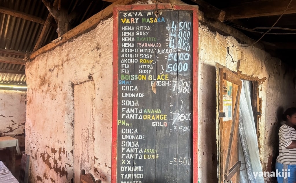 メニュー表。1つあたりだいたい150円くらい。