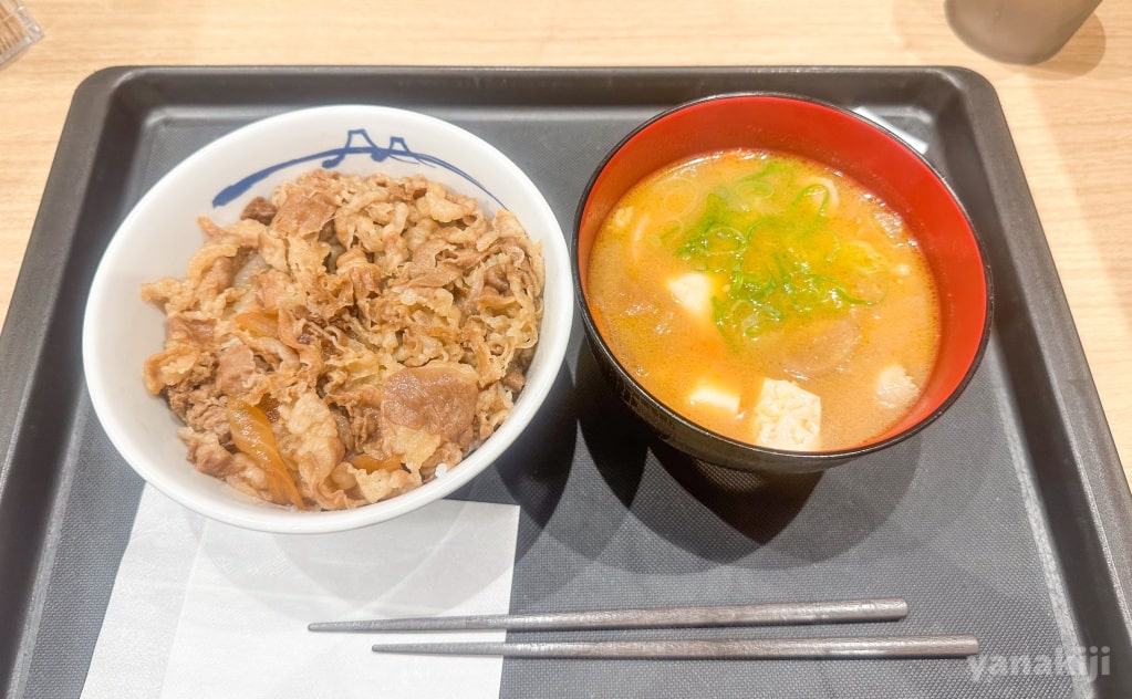 松屋の牛丼