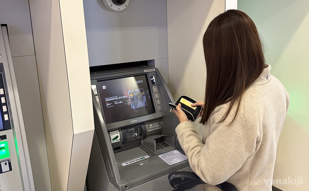 ATMで現金を下ろすやなぎー
