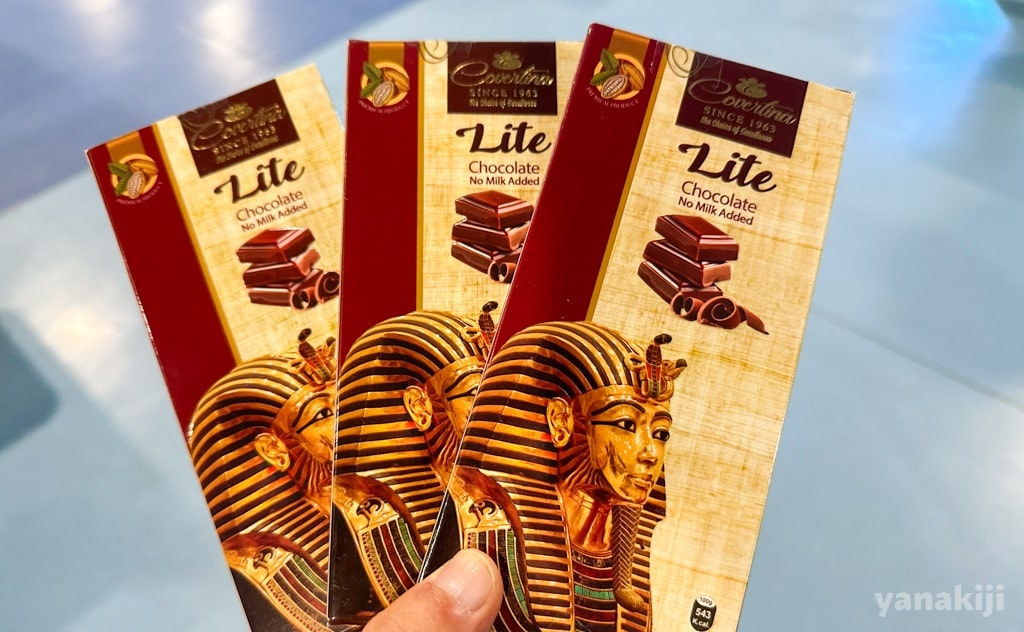 お土産に板チョコを購入