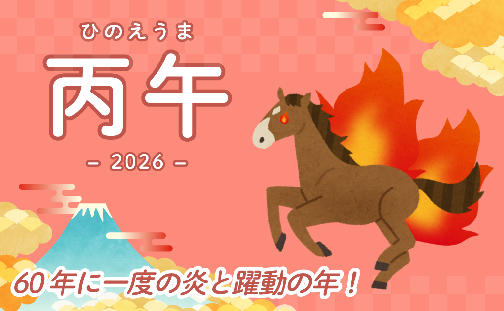 2026年・午年に読みたい世界の馬文化。馬は文明を動かす存在だった！