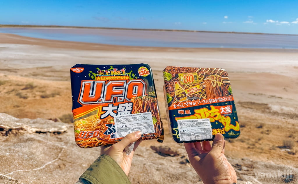 お昼ごはんはカップ焼きそば。UFOと一平ちゃん